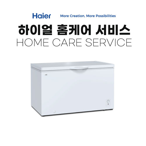 가전 세척 서비스 하이얼 냉동고(상부도어형)