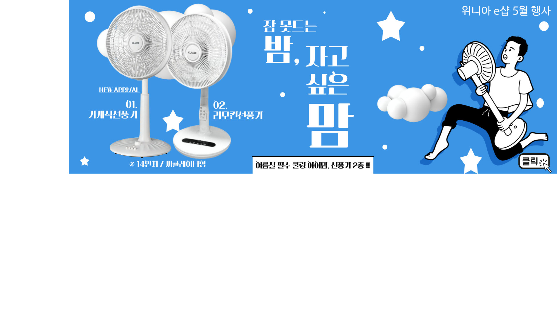 ㅇㅇ
